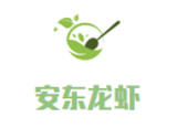 安东龙虾加盟logo图
