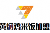 黄焖鸡米饭加盟logo图
