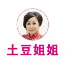 陕西土豆姐姐餐饮管理有限公司logo图