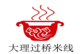 哈尔滨林清柏大理过桥米线餐饮服务有限公司logo图