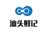 汕头鲜记石斑鱼火锅logo图