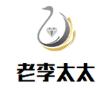 老李太太炸串炒饭餐饮公司logo图