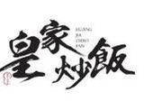 杭州皇家餐饮管理有限公司logo图