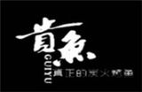 深圳市贵鱼餐饮管理（连锁）有限公司logo图