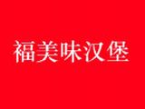 上海连悦餐饮企业管理有限公司logo图