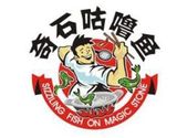 天津奇石咕噜鱼餐饮有限公司logo图