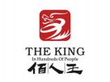 佰人王餐饮有限公司logo图
