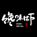 济南馋味虾餐饮管理有限公司logo图