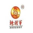 安徽晟睿雅餐饮文化有限公司logo图