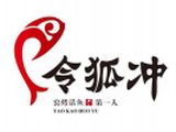 福建令狐冲餐饮管理有限公司logo图