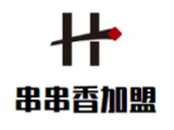 串串香加盟logo图
