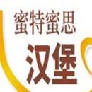 秦皇岛味之道餐饮服务有限公司logo图
