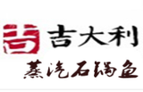 泰安吉大利餐饮管理有限公司logo图