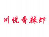 上海川悦餐饮管理有限公司logo图