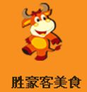 唐山市胜豪客餐饮管理有限公司logo图