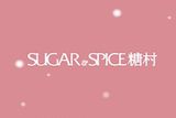 糖村(北京)食品有限公司logo图