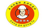 深圳市味嘉餐饮管理有限公司logo图