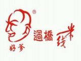 好爹餐饮企业管理有限公司logo图