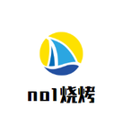 no1烧烤餐饮有限公司logo图