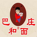重庆巴飞特餐饮文化有限公司logo图