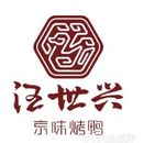 哈尔滨申沃食品有限公司logo图