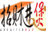 南京迈恩投资咨询有限公司logo图
