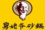 青岛山边羊餐饮管理有限公司logo图
