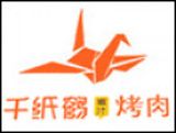 黑龙江千纸鹤餐饮管理有限公司logo图