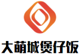 大萌城煲仔饭餐饮公司logo图