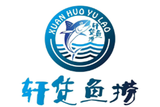 四川轩货鱼捞餐饮管理有限责任公司logo图
