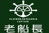 河南省老船长餐饮服务有限公司logo图