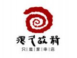 北京很久以前餐饮管理有限公司logo图