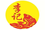 李记餐饮管理有限公司logo图