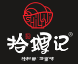 广西拾螺记餐饮管理有限公司logo图