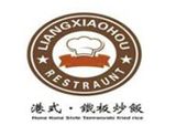 江苏王者餐饮管理有限公司logo图