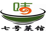 湖南七号湘餐饮管理有限公司logo图