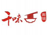 千味面馆加盟总店logo图