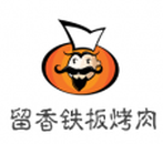长沙市开福区爱上留香铁板烤肉店logo图