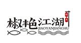 济南悦顺餐饮管理有限公司logo图