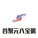 安徽谷聚元餐饮管理有限公司logo图