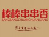 重庆洞之香餐饮有限公司logo图