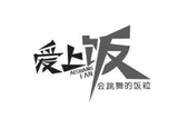 深圳市爱上饭餐饮连锁管理有限公司logo图