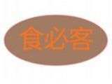 食必客黄焖鸡米饭餐饮管理有限责任公司logo图