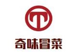 福建省奇味餐饮发展有限公司logo图