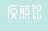 济南瑞粮餐饮管理咨询有限公司logo图