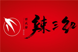 辣三红餐饮管理有限公司logo图