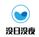 没日没夜超级炒饭餐饮管理有限公司logo图