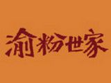荆州渝粉世家餐饮管理有限公司logo图