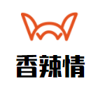 武汉市杰兰香辣情餐饮管理有限公司logo图