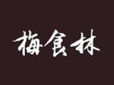 长沙梅食林餐饮管理有限公司logo图